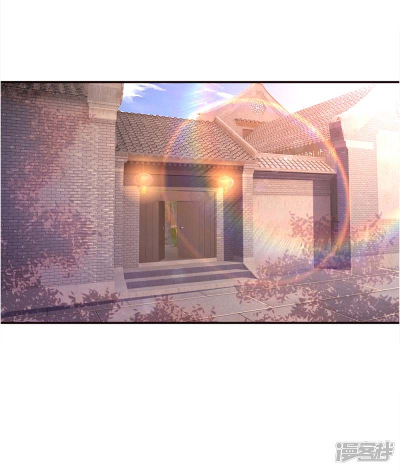 Medical Martial Arts Chapter 41 Bahasa Indonesia